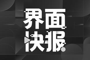 半岛综合体育app官方下载苹果截图3